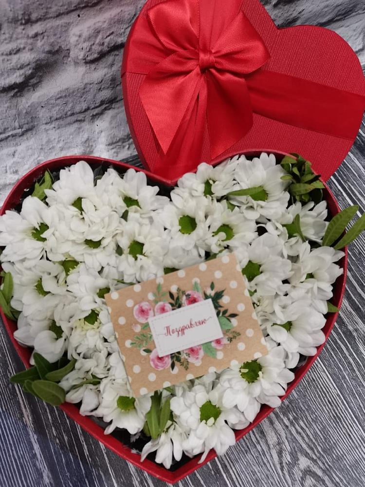 Цветочная композиция из Хризантемы в виде сердца в Сарс